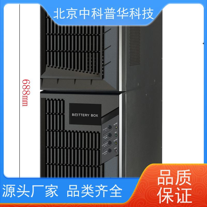普华UPS电源 3C3-80KS 在线式应急电源 可靠性维护 低能耗 代理商