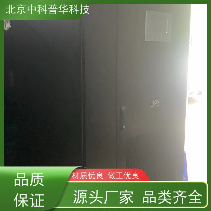 普华UPS电源 3C3-600KVA 高/工频机 50/60Hz 可靠性维护 低能耗 代理商