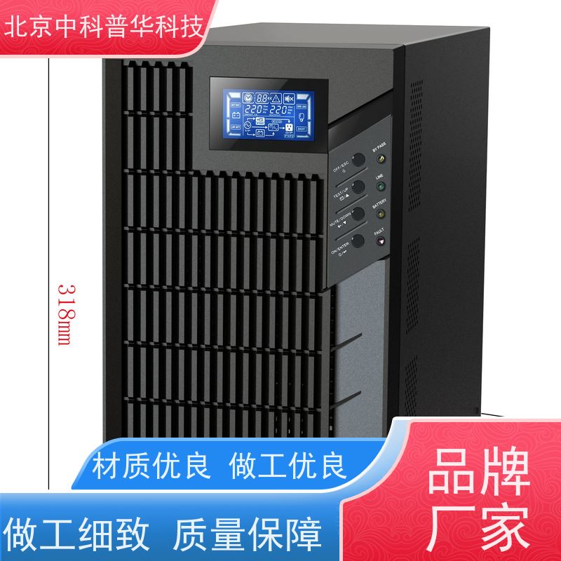 普华UPS电源 UHA1R-0050L 在线式应急电源 机房服务器稳定供电 代理商