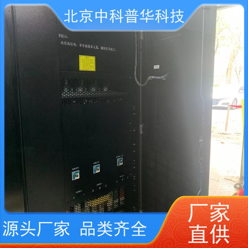 普华UPS电源 33-20KL 正玄波/方波 具备完善报警机制 生产厂家