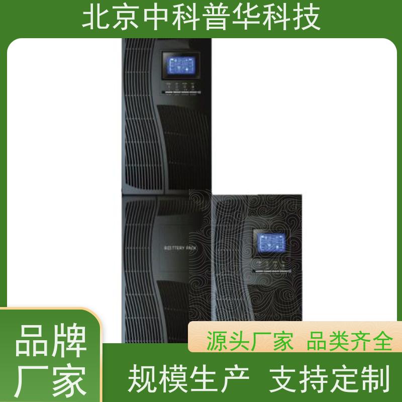 普华UPS电源 3C3-200KVA 内置隔离变压器 可靠性维护 低能耗 生产厂家