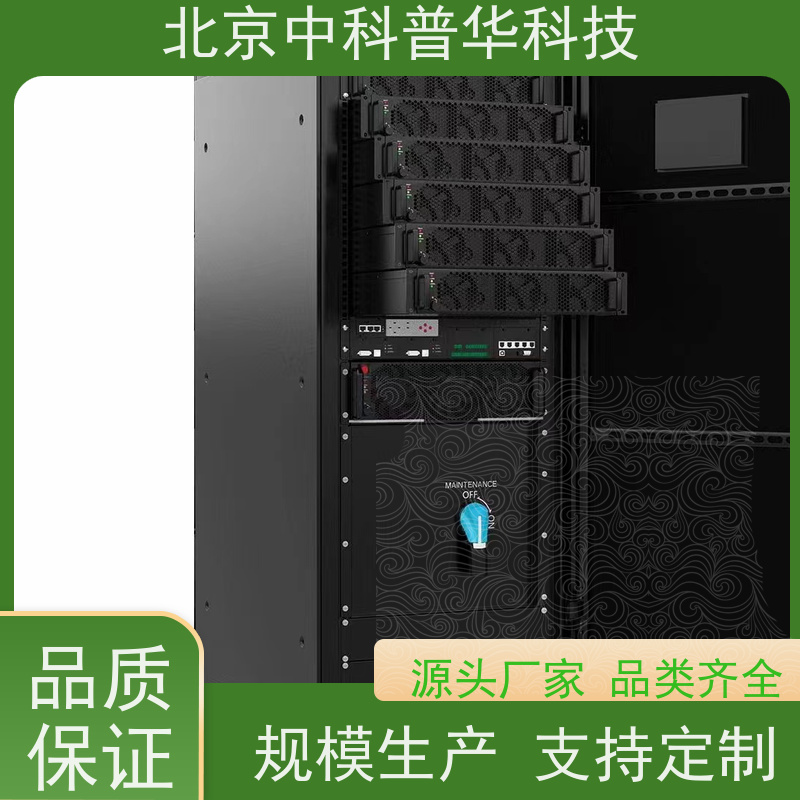 普华UPS电源 3C3-50KS 高/工频机 50/60Hz 可靠性维护 低能耗 总代理