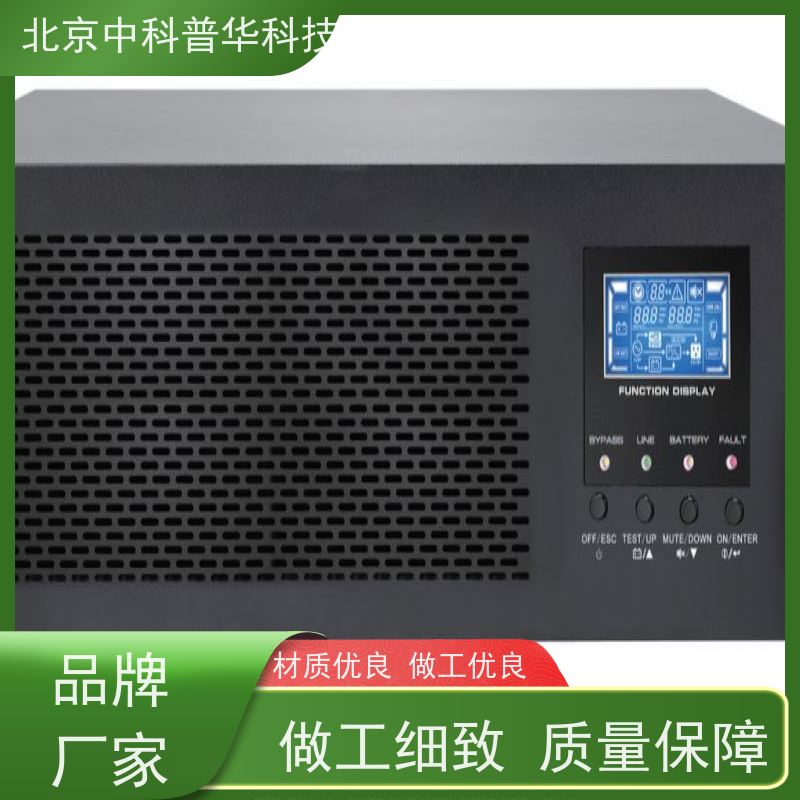 普华UPS电源 DX3000CN 内置隔离变压器 可靠性维护 低能耗 代理商