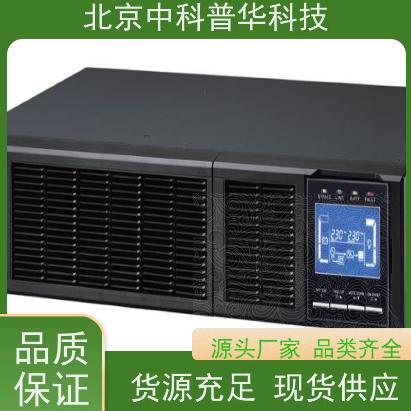 普华UPS电源 3C3-120KVA 内置隔离变压器 机房服务器稳定供电 总代理