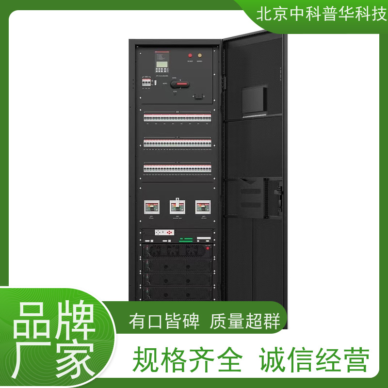普华UPS电源 3C3-PRO-100KS 正玄波/方波 具备完善报警机制 总代理