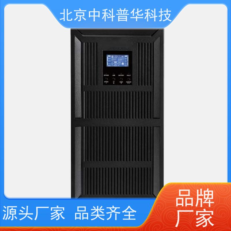 普华UPS电源 3C3-60KVA 在线式应急电源 具备完善报警机制 生产厂家