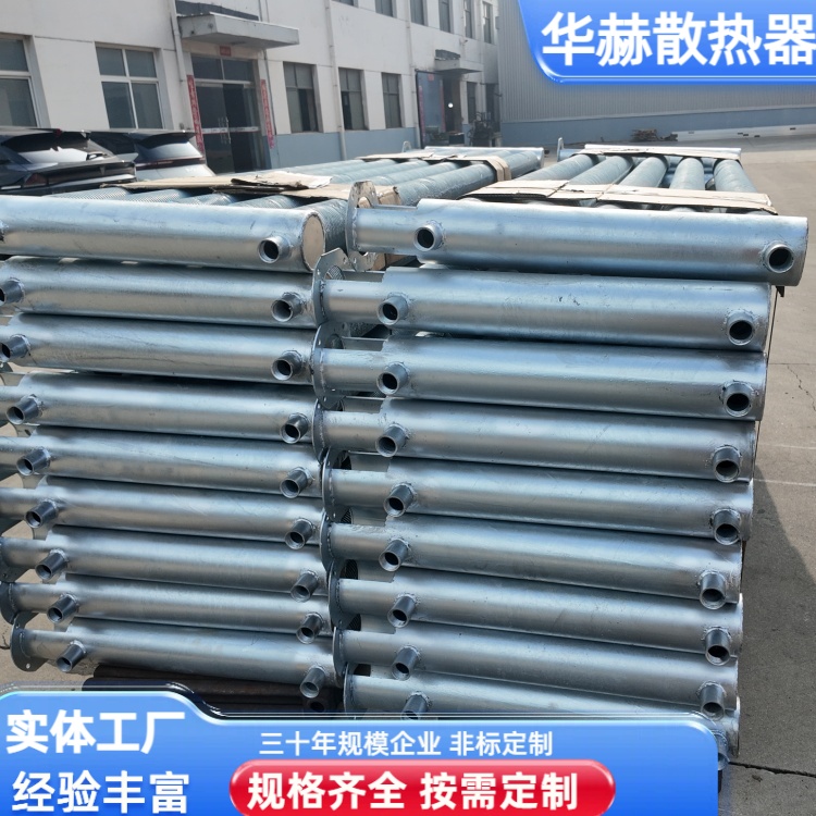 华赫 厂家 锅炉节能器余热回收设备 效率高性能稳定 加工定制
