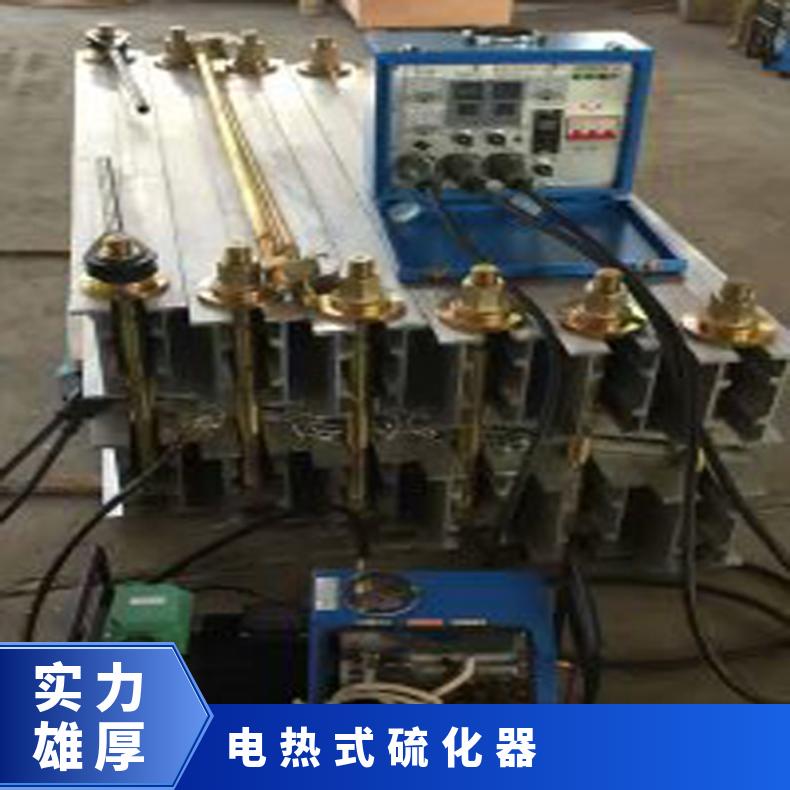 DSLJ-1800电热式胶带硫化设备电控箱输出功率36Kw
