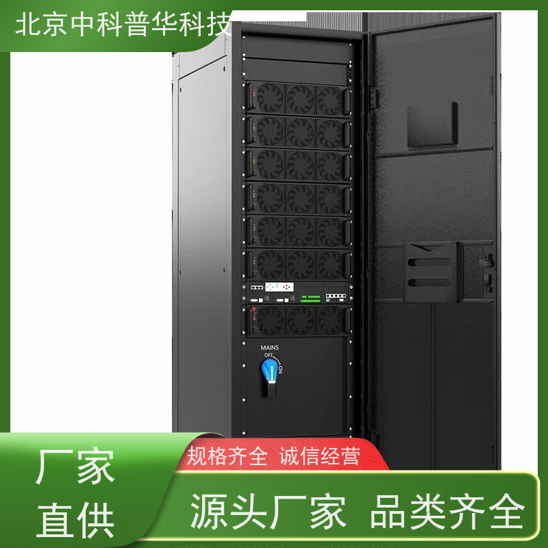 普华UPS电源 3C3-80KS 在线式应急电源 机房服务器稳定供电 代理商