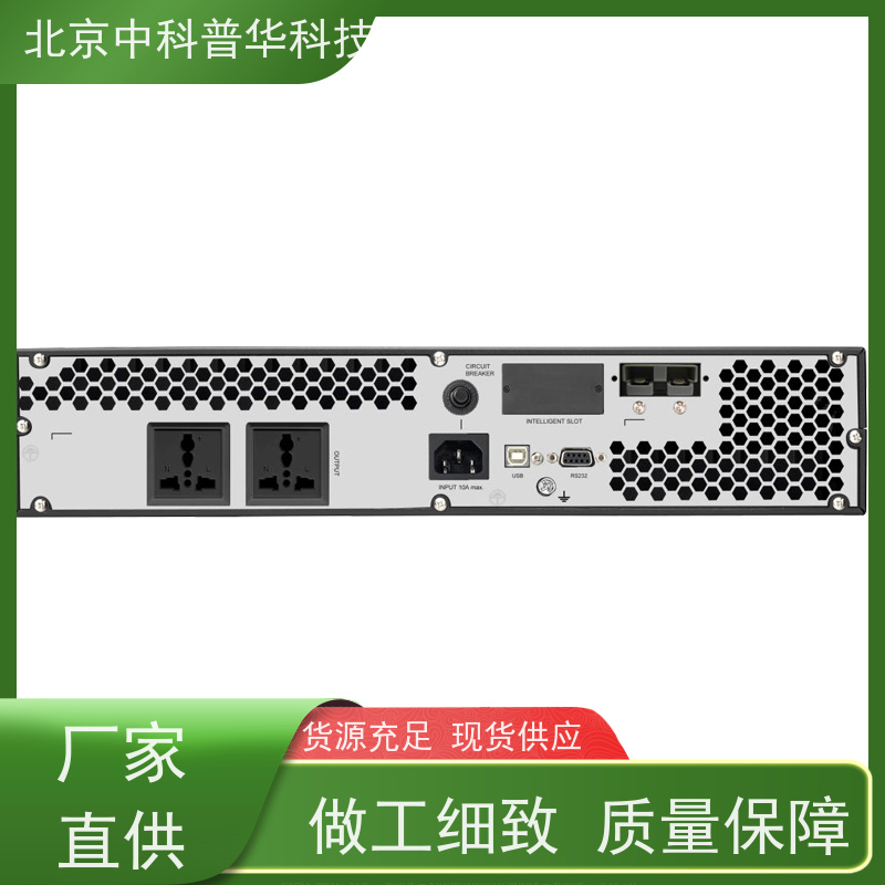 普华UPS电源 33-30KL 正玄波/方波 稳定持久性能 环境适应力强 总代理