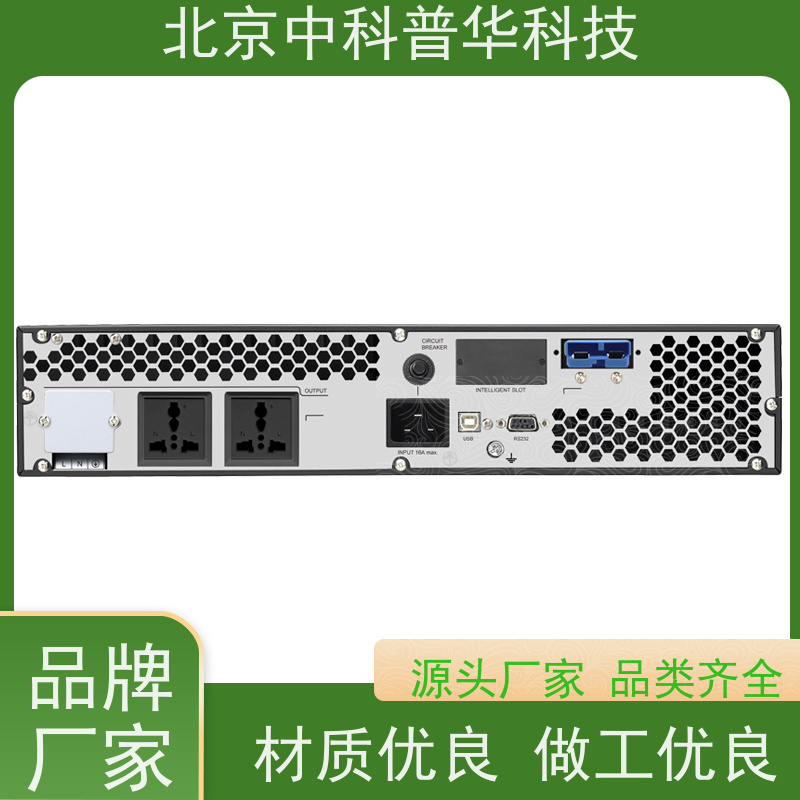 普华UPS电源 33-20KL 内置隔离变压器 可靠性维护 低能耗 生产厂家