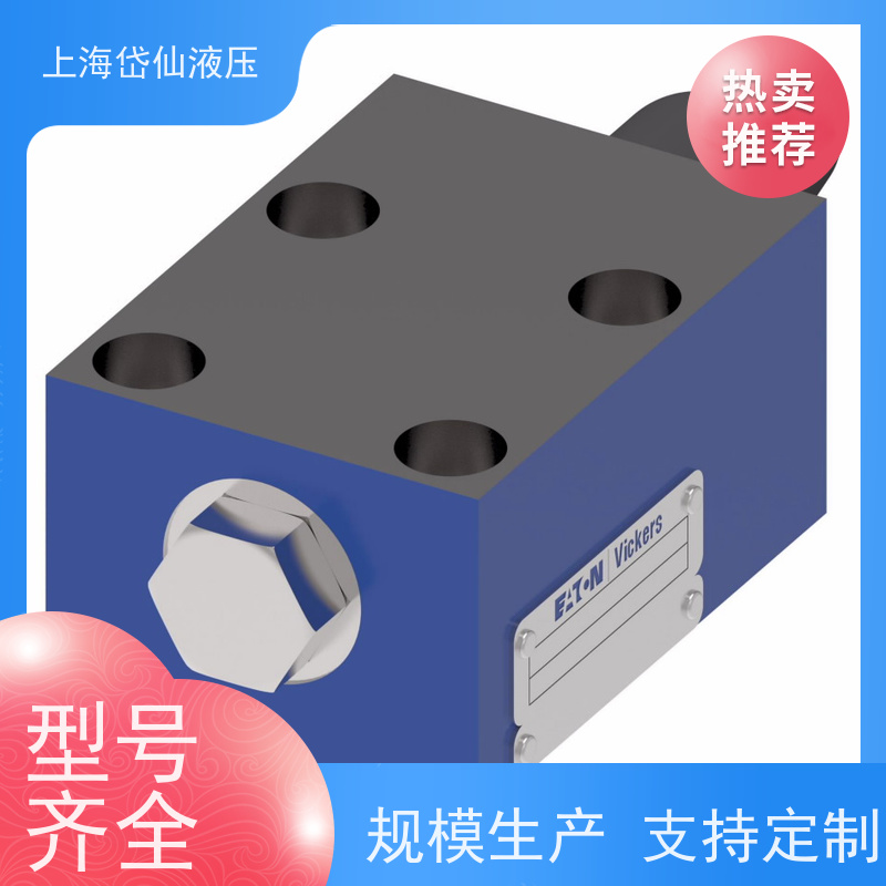 VICKERS威格士 CVCS-16-U-W-250-20-AP08-Z100 阀芯