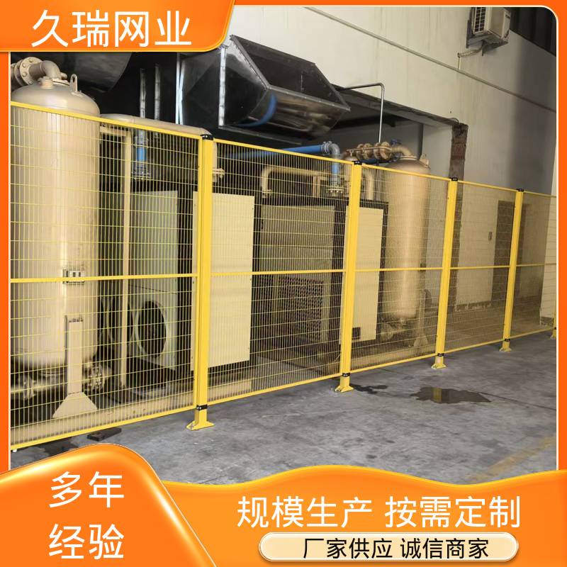 久瑞网业 密孔无缝 优质低碳钢丝 适用于公路 玻璃围栏