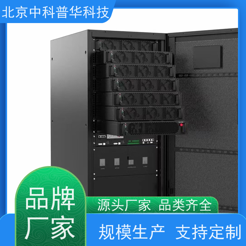 普华UPS电源 3C3-600KS 高/工频机 50/60Hz 具备完善报警机制 总代理