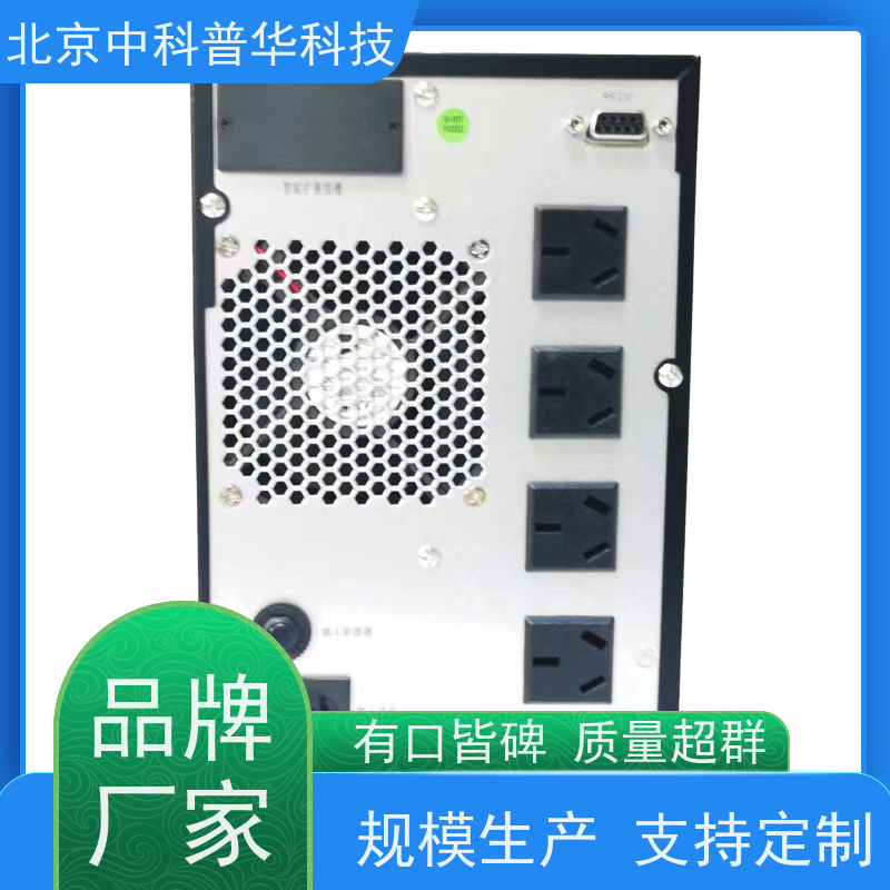 普华UPS电源 3C3-PRO-200KS 正玄波/方波 具备完善报警机制 代理商