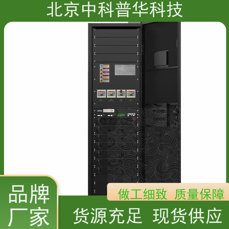 普华UPS电源 3C3-PRO-100KS 正玄波/方波 具备完善报警机制 代理商