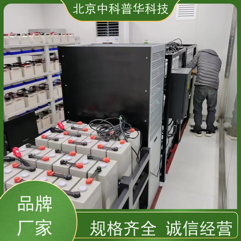 普华UPS电源 3C3-80KVA 正玄波/方波 可靠性维护 低能耗 代理商