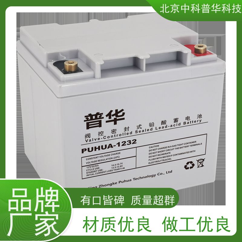 普华UPS电源 UHA1R-0050L 正玄波/方波 可靠性维护 低能耗 代理商