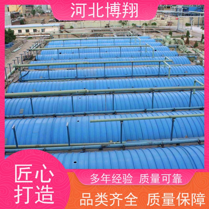博翔 污水池密封 调节池玻璃钢盖板 耐腐蚀 大跨度