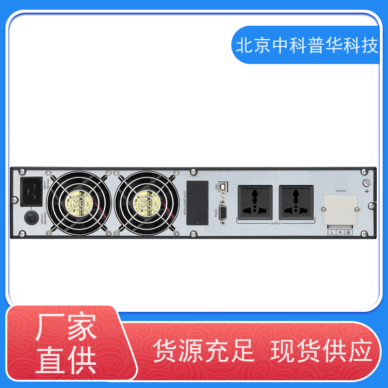 普华UPS电源 UHA1R-0050L 内置隔离变压器 可靠性维护 低能耗 总代理