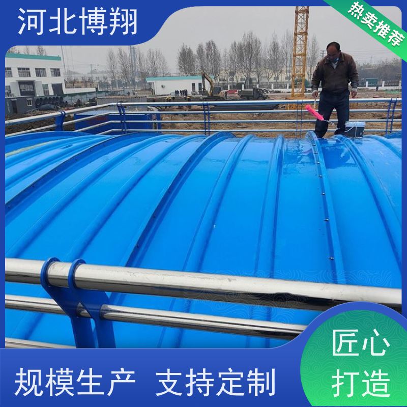 博翔 污水处理 厌氧池玻璃钢盖板 耐腐蚀 耐酸碱