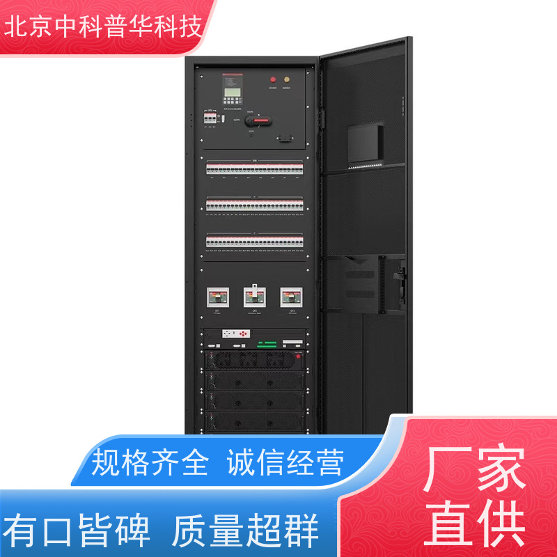 普华UPS电源 C40KVA 正玄波/方波 具备完善报警机制 总代理