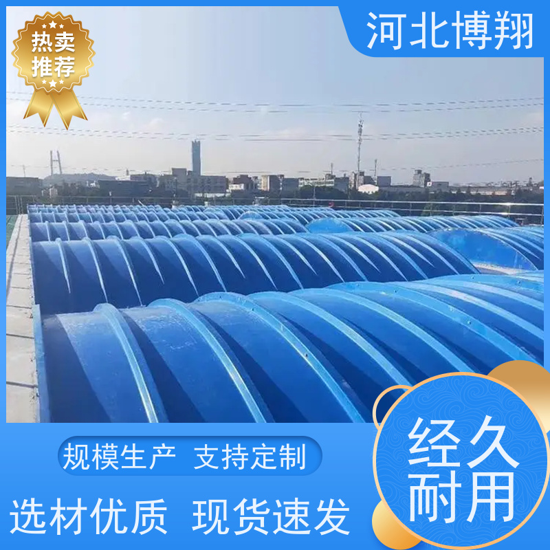 博翔 污水处理 玻璃钢加筋盖板 抗老化 防臭密封