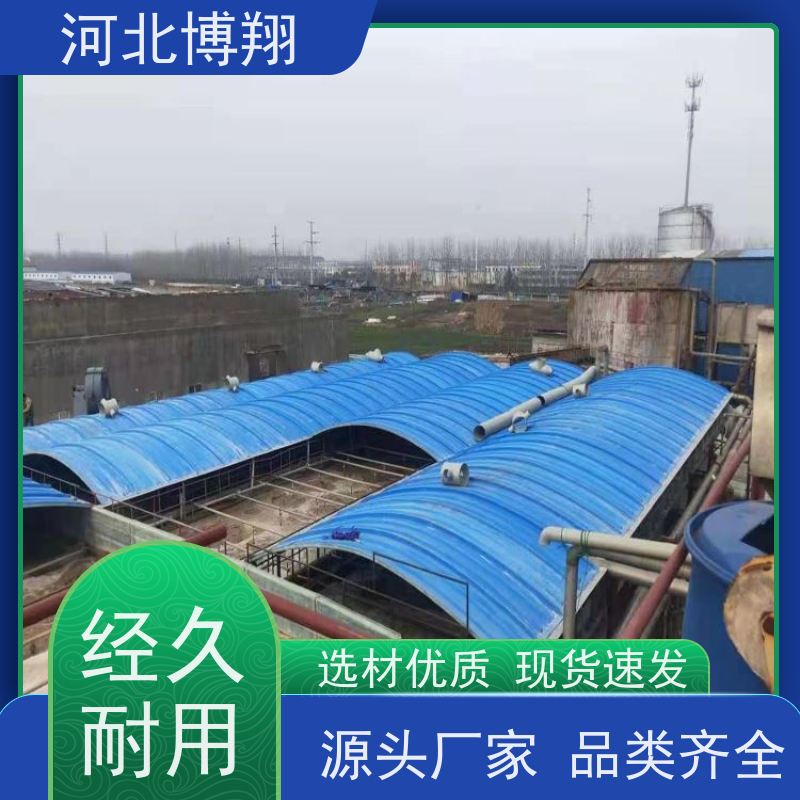 博翔 污水池密封 厌氧池玻璃钢盖板 抗老化 大跨度