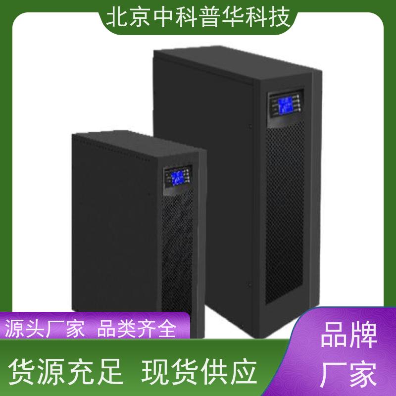 普华UPS电源 33-30KL 在线式应急电源 可靠性维护 低能耗 生产厂家