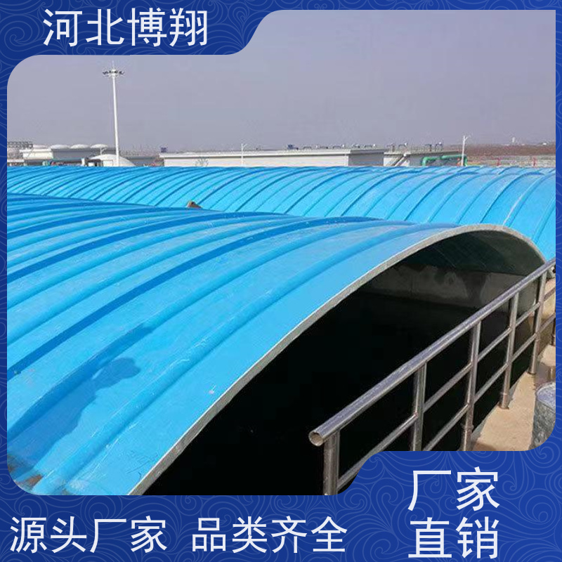 博翔 污水池密封 玻璃钢格栅盖板 抗老化 耐酸碱
