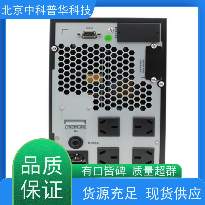 普华UPS电源 3C3-80KVA 高/工频机 50/60Hz 可靠性维护 低能耗 生产厂家