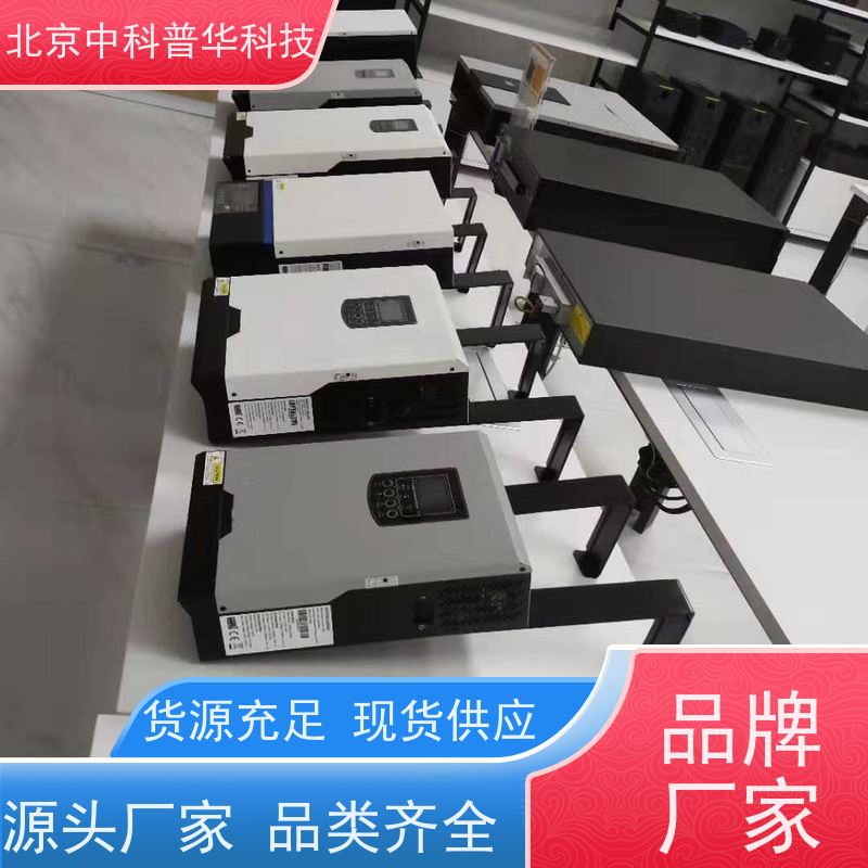 普华UPS电源 3C3-150KS 正玄波/方波 具备完善报警机制 总代理