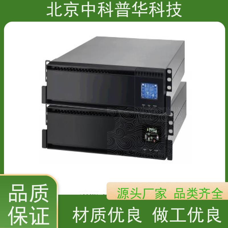 普华UPS电源 3C3-150KS 在线式应急电源 机房服务器稳定供电 生产厂家