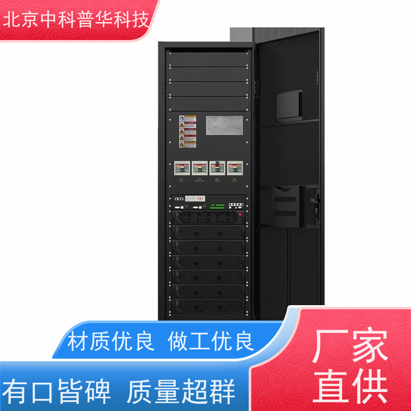 普华UPS电源 CASTLE-3C20KS 内置隔离变压器 具备完善报警机制 总代理