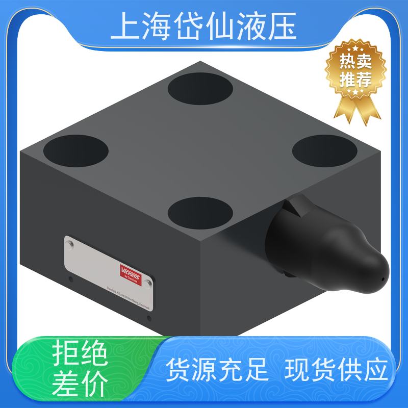 DANFOSS丹佛斯 CVI-16-HFV-20-A-21-10 插装阀