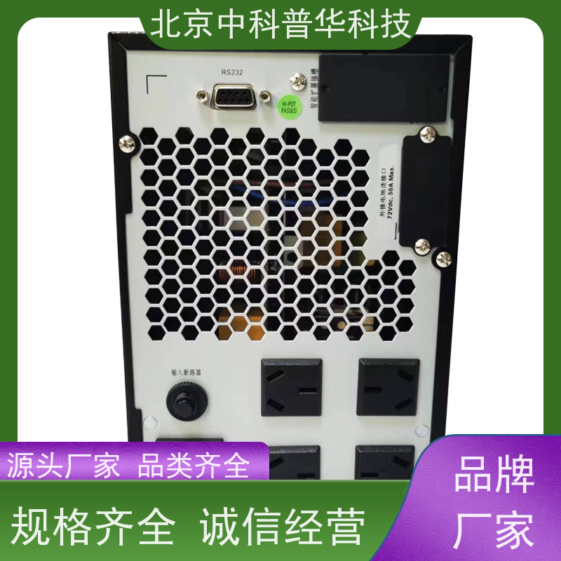 普华UPS电源 UHA1R-0050L 在线式应急电源 具备完善报警机制 生产厂家