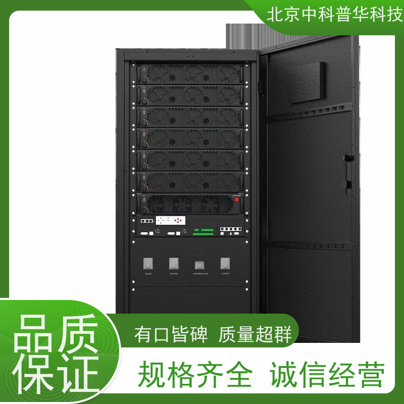普华UPS电源 33-20KL 内置隔离变压器 机房服务器稳定供电 生产厂家