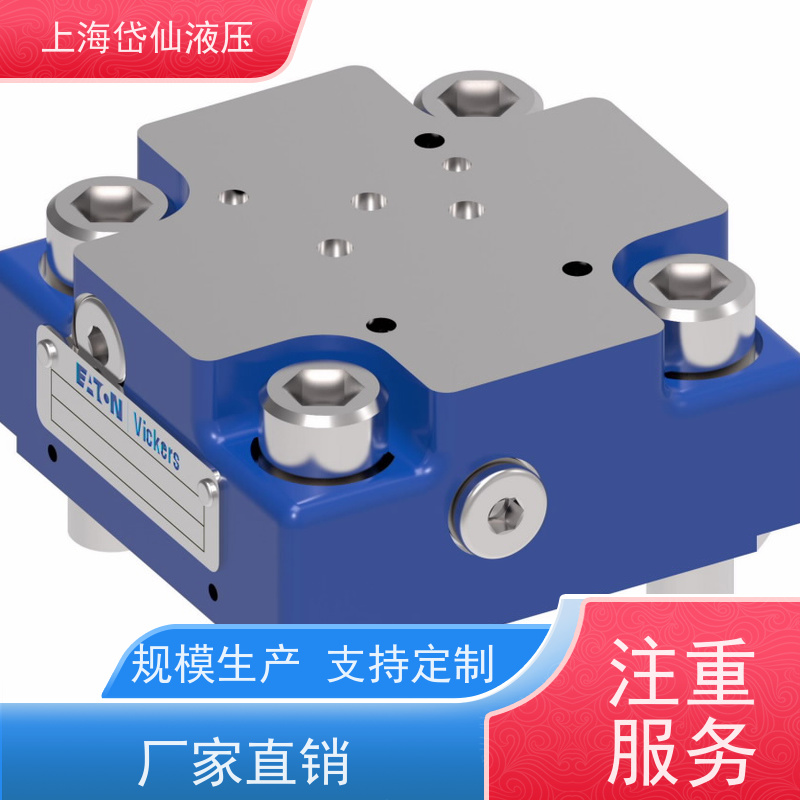 DANFOSS丹佛斯 CVCS-16-C3-W-250-20-X10 插装阀