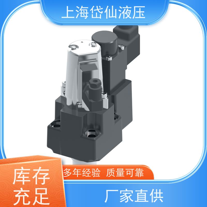 VICKERS威格士 CVCS-25-U3-W-125-20-AP22 盖板阀