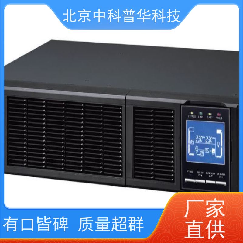 普华UPS电源 3C3-200KVA 正玄波/方波 具备完善报警机制 总代理