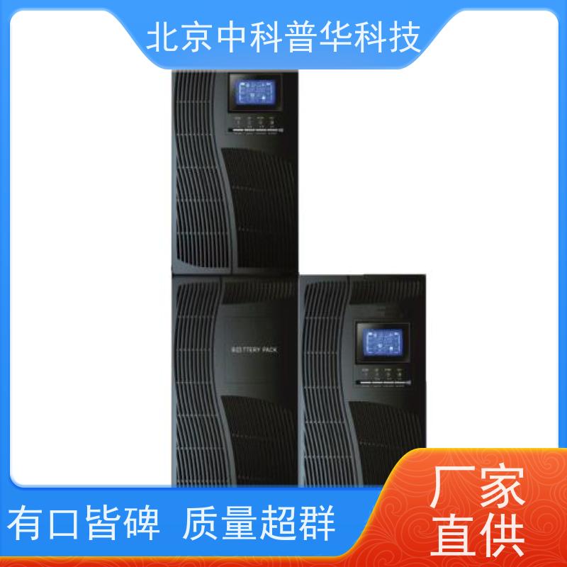 普华UPS电源 3C3-600KS 正玄波/方波 具备完善报警机制 代理商