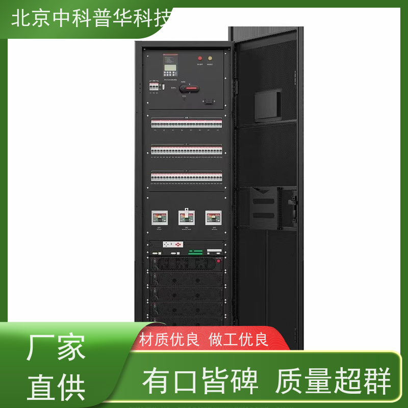 普华UPS电源 3C3-80KS 内置隔离变压器 可靠性维护 低能耗 总代理