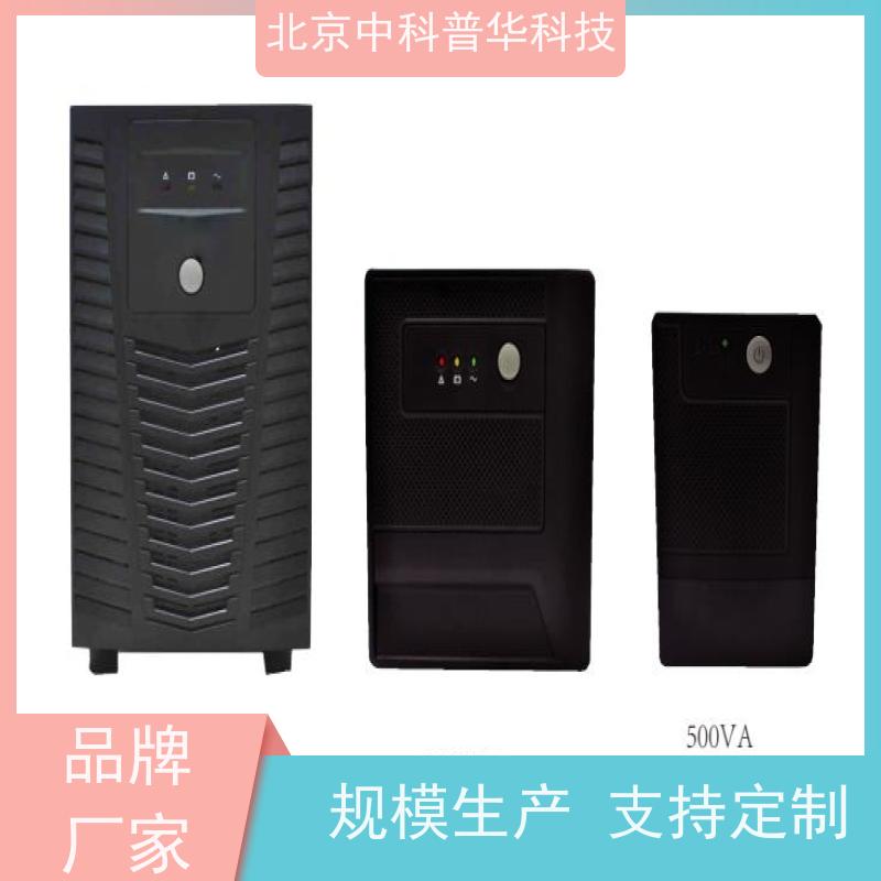 普华UPS电源 3C3-80KS 高/工频机 50/60Hz 机房服务器稳定供电 总代理