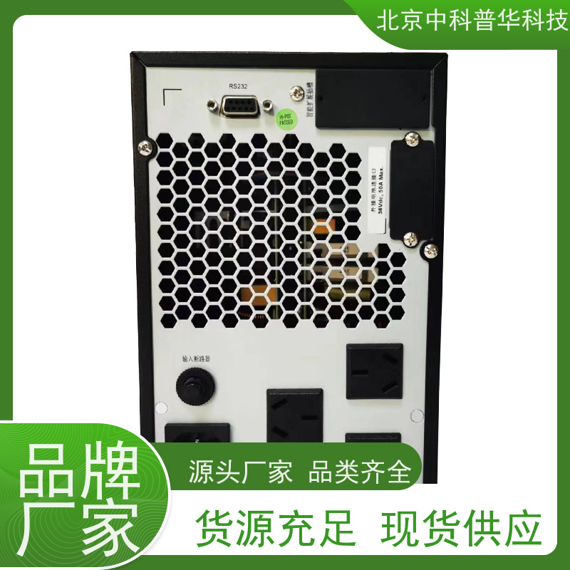 普华UPS电源 DX3000CN 220VAC机架式 机房服务器稳定供电 生产厂家
