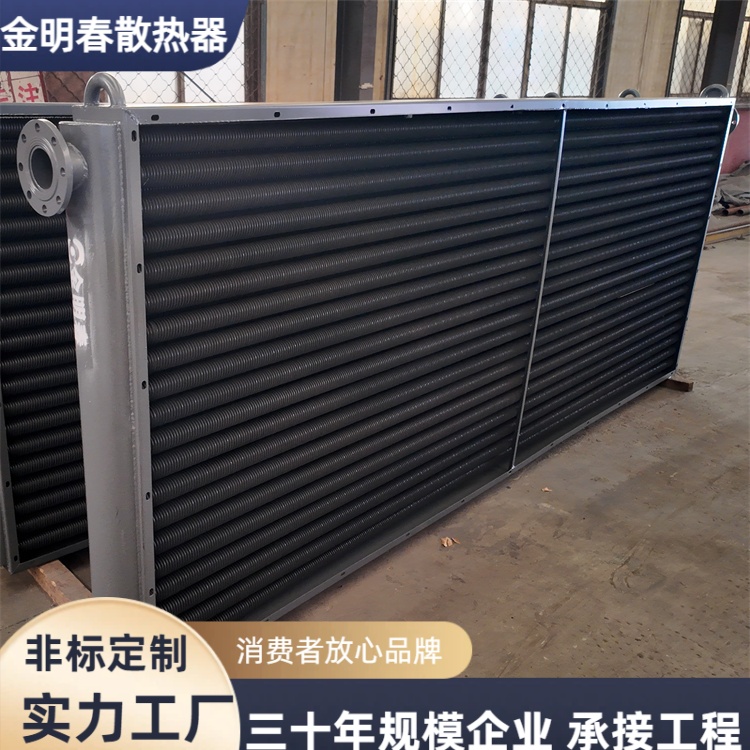 金明春 厂家供应 空压机余热回收机 传热性能好 欢迎电议