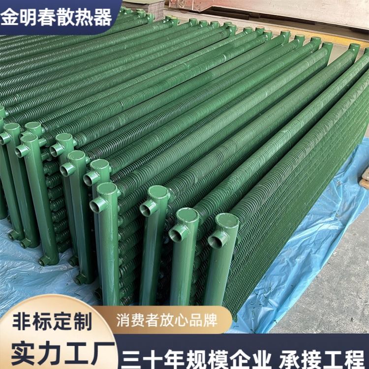 金明春 源头厂家 锅炉节能器余热回收设备 效率高能耗低 应用广泛