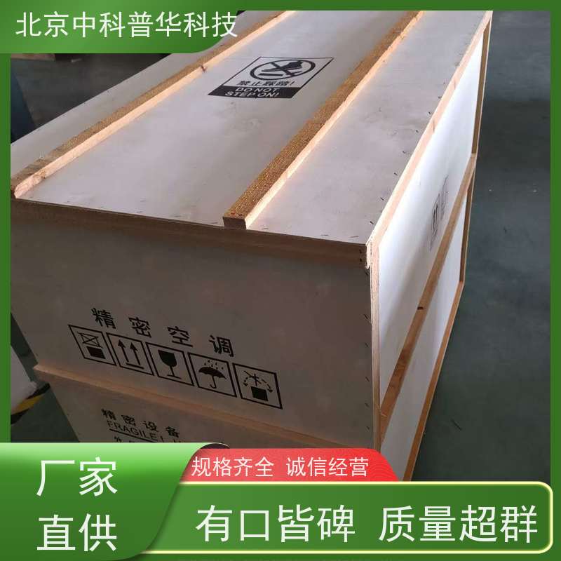 普华UPS电源 3C3-200KVA 正玄波/方波 具备完善报警机制 代理商