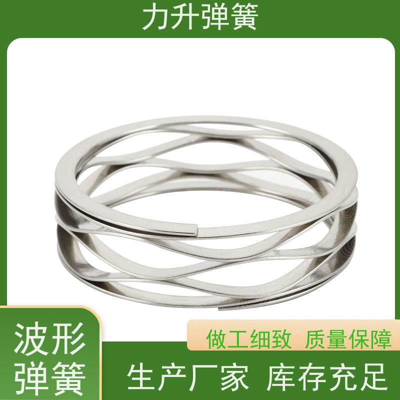 多层波簧 耐高温防腐蚀 寿命久 行业深耕 应用广泛 