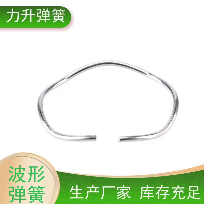 双层波形弹簧 高强度高硬度 耐腐蚀 大量标准件库存 力升