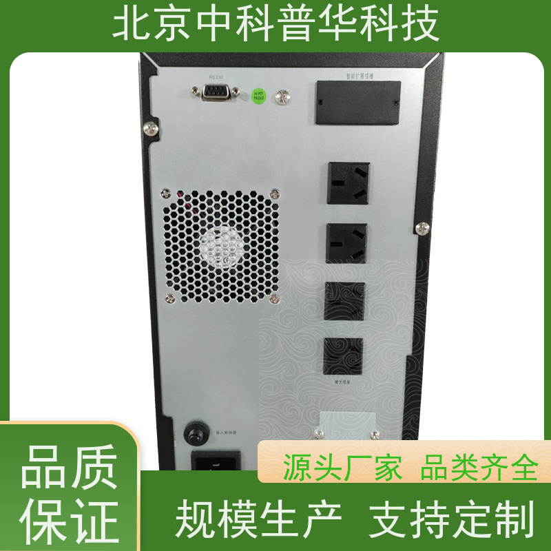普华UPS电源 3C3-PRO-120KS 在线式应急电源 具备完善报警机制 代理商